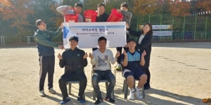 동두천 송내중앙중학교 교육가족 ‘아이스버킷 챌린지’ 동참