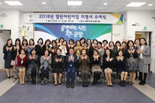 광명시, ‘2018년 열린어린이집’ 지정서 수여식 개최