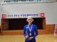 여주시청, 종합양궁 女 단체 銀ㆍ개인 銅