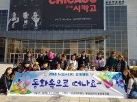 광주시 드림스타트 유아체험 ‘동화 속으로 떠나요~’