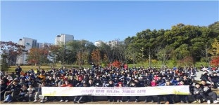김포 금파초등학교, ‘아빠와 함께 떠나는 가을길 산책’ 성황리 개최