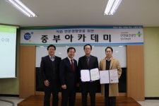 안전보건공단 중부지역본부, 한국전력공사 영종지사 무재해 인증 표창