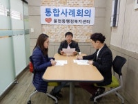 동두천시 불현동 행정복지센터, 복지사각지대 겨울철 난방용품 지원