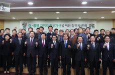 정병국, ‘이ㆍ통장 지위와 처우 개선’토론회 성료