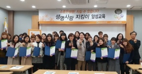 동두천시 공무원 대상 자살예방교육…생명사랑지킴이 양성