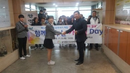 양주 광적면 주민자치위, 조양중 학생들과 함께 수확한 쌀로 가래떡데이 행사 개최