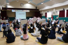 의왕 희망나래장애인복지관, 장애이해퀴즈대회 ‘도전골든벨’ 개최