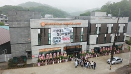 [경기도의 내일을 만드는 경기도 유망중소기업] 침구류 등 전문기업 아방데코