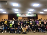 군포청소년방과후아카데미, 나눔 숲 캠프 참여