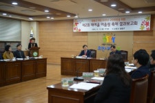 수원시 영통구, 제2회 매여울어울림축제 결과보고회 개최