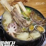 생생정보 해물 왕갈비 전골&찜·민꽃게장 정식, 맛집은 어디?