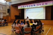 화성 수영초, 함께 만들어가는 모두가 행복한 수영교육 대토론회 개최