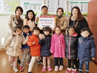 김포 원님어린이집 천사들의 사랑나눔 성금 기부