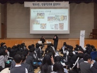 수원시청소년재단 청소년, 인문학으로 꿈꾸다! 성료…매현중 비롯한 시내 주요 중학교 방문해 웹툰 강연 개최해
