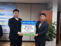 김포 통진청년회, 이웃돕기 성금 100만원 기탁