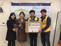 수원라이온스클럽, 어르신을 위한 방한 장갑 기증