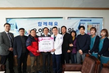 유앤제이병원, 하성면 노인회에 성금 100만 원 기부