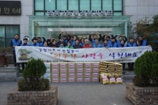 수원시 영통구 영통2동, 한국전기안전공사 경기지역본부와 2018 사랑의 이웃 나눔 행사 개최