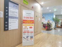 용인 수지구보건소, CGV 죽전점과 걷기문화 정착 위해 워크온 걷기 챌린지 운영