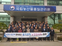 고령농업인들에게는 아직도 생소한 PLS(농약허용기준강화제도)…홍보·교육 강화해야