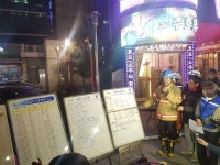 [5보] 수원시 골드프라자 큰 불, 부상자 37명 발생…심정지도 1명