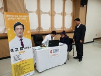 농협 양주시지부, 백석농협서 농업인 행복버스 운영