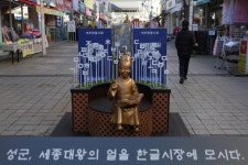 경기관광공사, 도시여행자의 기록 골목 이야기