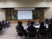 김포금빛초교, 교육과정 성찰 나눔회 한솥밥 다모임 행사 운영