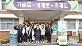 평택시 동일공고 공무원 산실로 우뚝…졸업생 포함 7명 도교육청 합격