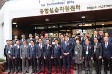 한국폴리텍대학 인천캠퍼스, 통합실습장인 융합실습지원센터 개관식