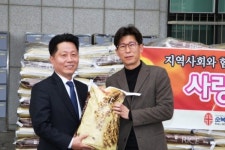 순복음중동교회, 사랑의 쌀 2천200포 전달