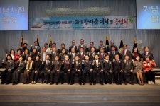 수원지방검찰청안양지청ㆍ법사랑연합회, 범죄예방과 법질서바로세우기 2018 한마음대회 개최