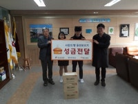 수일고등학교, 학생들 자발적 의지로 모인 사랑의 빵 저금통 월드비전 경기남부지역본부에 전달