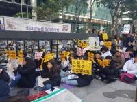 양주 옥정중학교 독서토론반 일본 대사관 앞 수요집회 참여