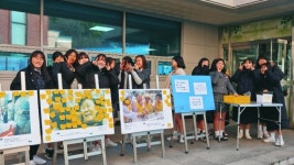 이천양정여중 학생들, 이천시평화의소녀상 건립을 위한 캠페인 열어