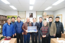 경기일보 남양주·구리 자문위원회, 수동면노인회에 격려금 전달