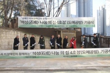 석성1만사랑회, 2억 들여 장애ㆍ비장애 학생이 함께하는 도예공방 건립