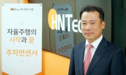 [4차 산업혁명 경기도 스타기업을 가다] 교통안전솔루션 전문기업 ㈜하나텍시스템