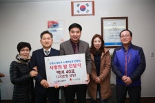 수원시 장안구, 노래연습장연합모임으로부터 220만 원 상당 백미 40포 기부받아
