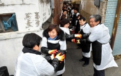 경기도의회 사랑의 연탄나눔 행사