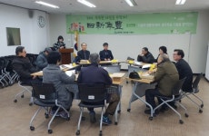 수원시 장안구 영화동, 관내 8개 경로당 회장단과 정기회의 개최
