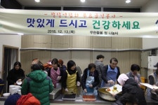 수원시 팔달구, 수원역 노숙인 시설 찾아 무료 급식 봉사 나서