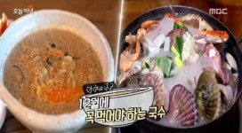 생방송 오늘 저녁 해물왕창칼국수·들깨칼국수·잔치국수…파는 곳?