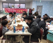 안성맞춤 휴게소·주유소 임직원, 금광면 신생보육원 사랑의 나눔 기부 봉사활동