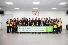 남양주시 진접오남행정복지센터, 진접읍 복지넷 올해 마지막 정기회의 개최