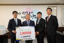 안성지역 사업자·개인 등 연말 불우이웃에 따뜻한 사랑 나눔 훈훈