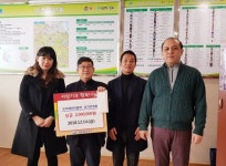 모아패션아울렛 상가번영회 이웃돕기 성금 200만원 기탁