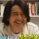 실화탐사대 따거(大哥) 주윤발을 만나다