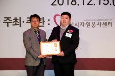 자원봉사 활성화 기업 LS오토모티브테크놀로지스, 경기도지사상 영예