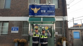 순찰중이던 경찰 양수 터진 임산부 병원 호송…도움 준 경찰 감사